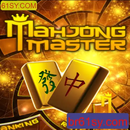 MahJongMaster: Explorando o Popular Jogo de Azulejos